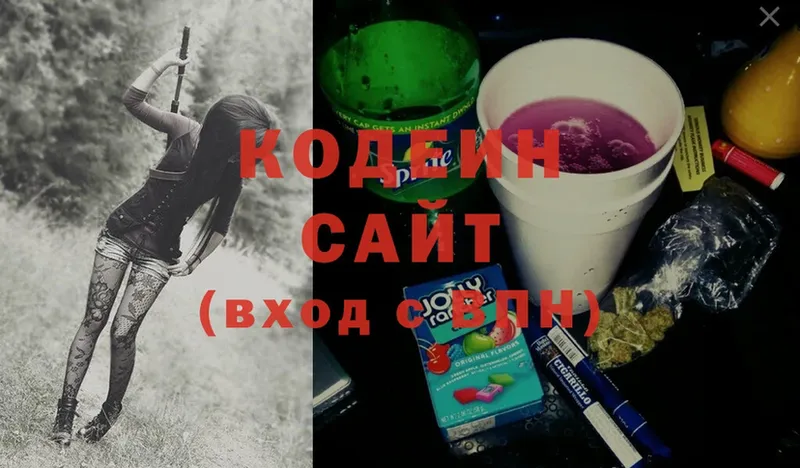 Codein Purple Drank  Белореченск 