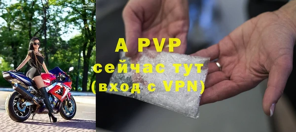 ALPHA PVP Баксан