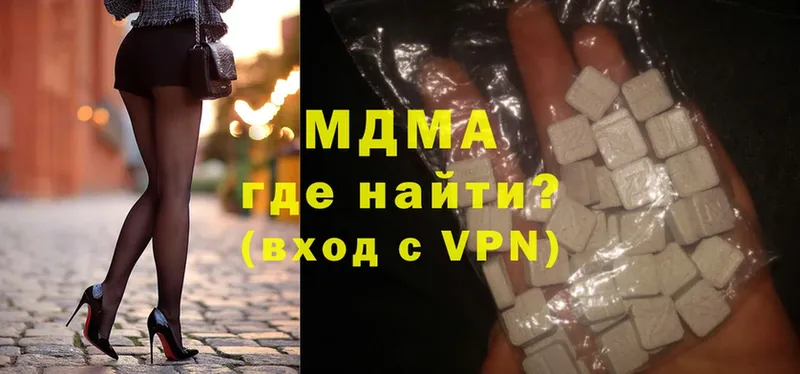 мориарти формула  Белореченск  MDMA VHQ 